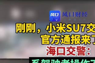 狼姐有新欢？西媒：夏奇拉新男友是前NFL球星，与皮克同岁